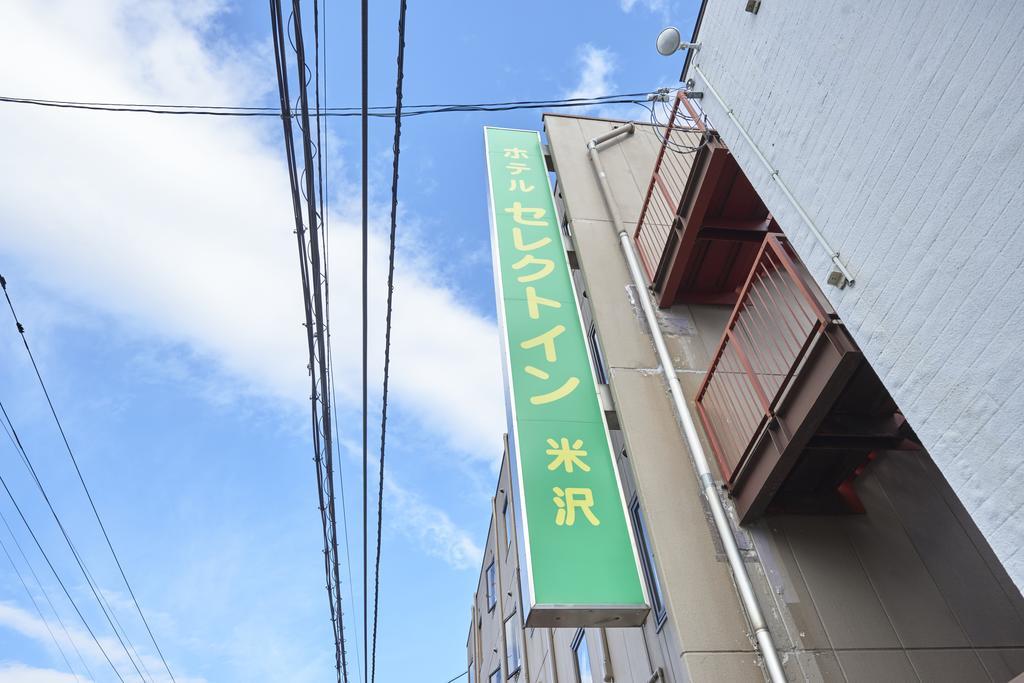 Select Inn Yonezawa Exterior foto